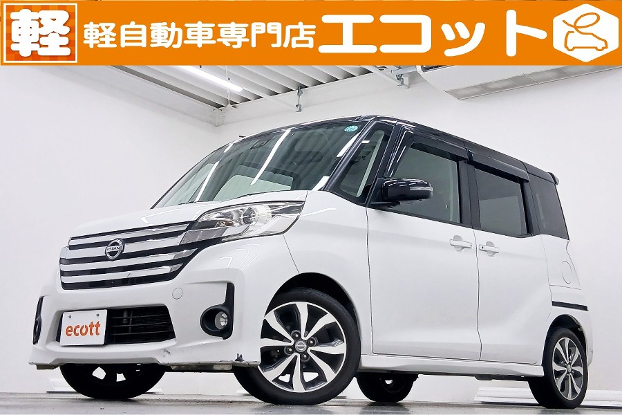 デイズルークス